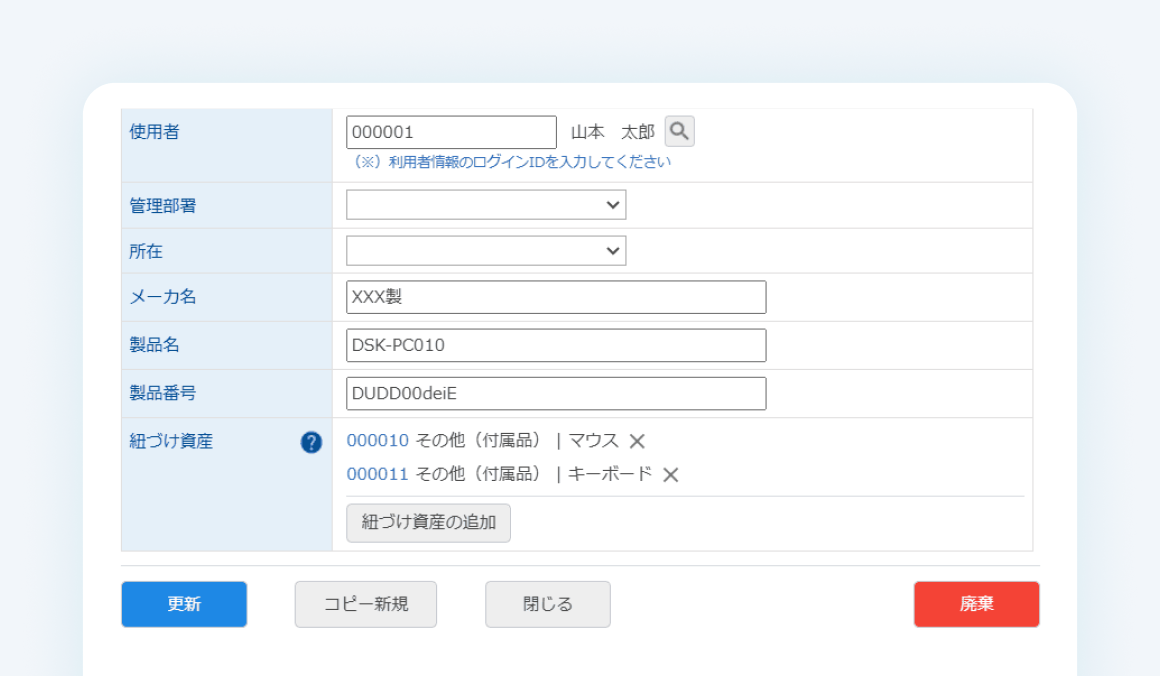 Img about fixtures