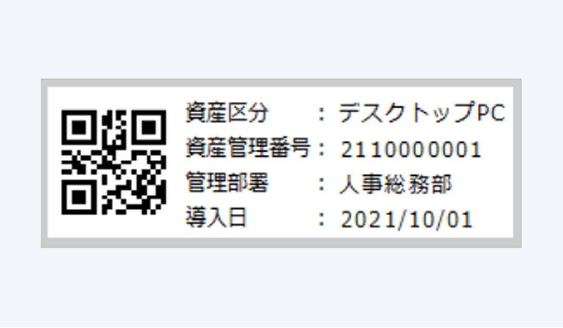 市販のラベルプリンターに対応