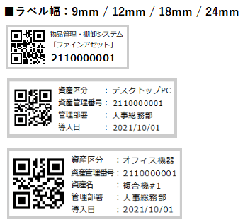 Blog barcode label
