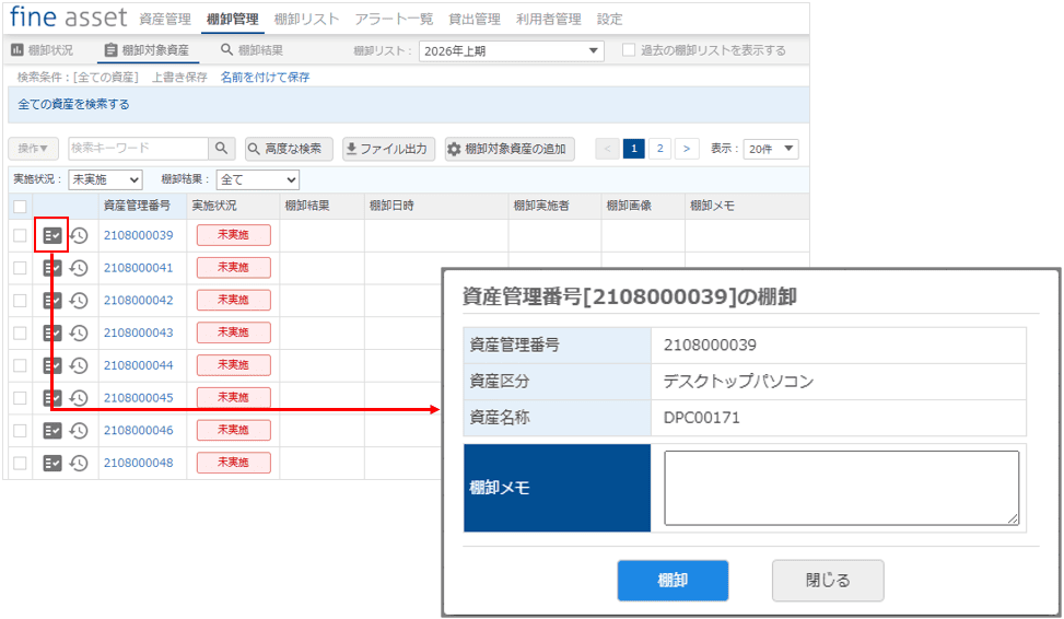 Blog inventory method