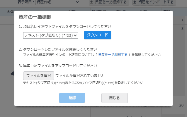 Blog inventory method