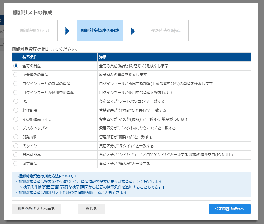 スクリーンショット 2026 08 31